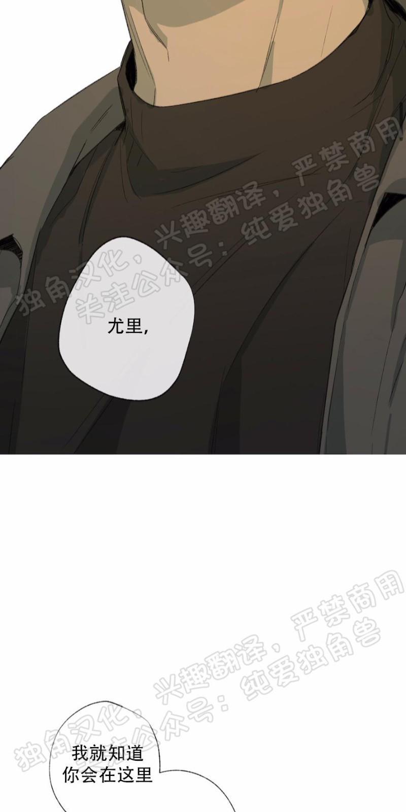 同情的形态[耽美]韩漫全集-第25话无删减无遮挡章节图片 