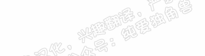 同情的形态[耽美]韩漫全集-第25话无删减无遮挡章节图片 