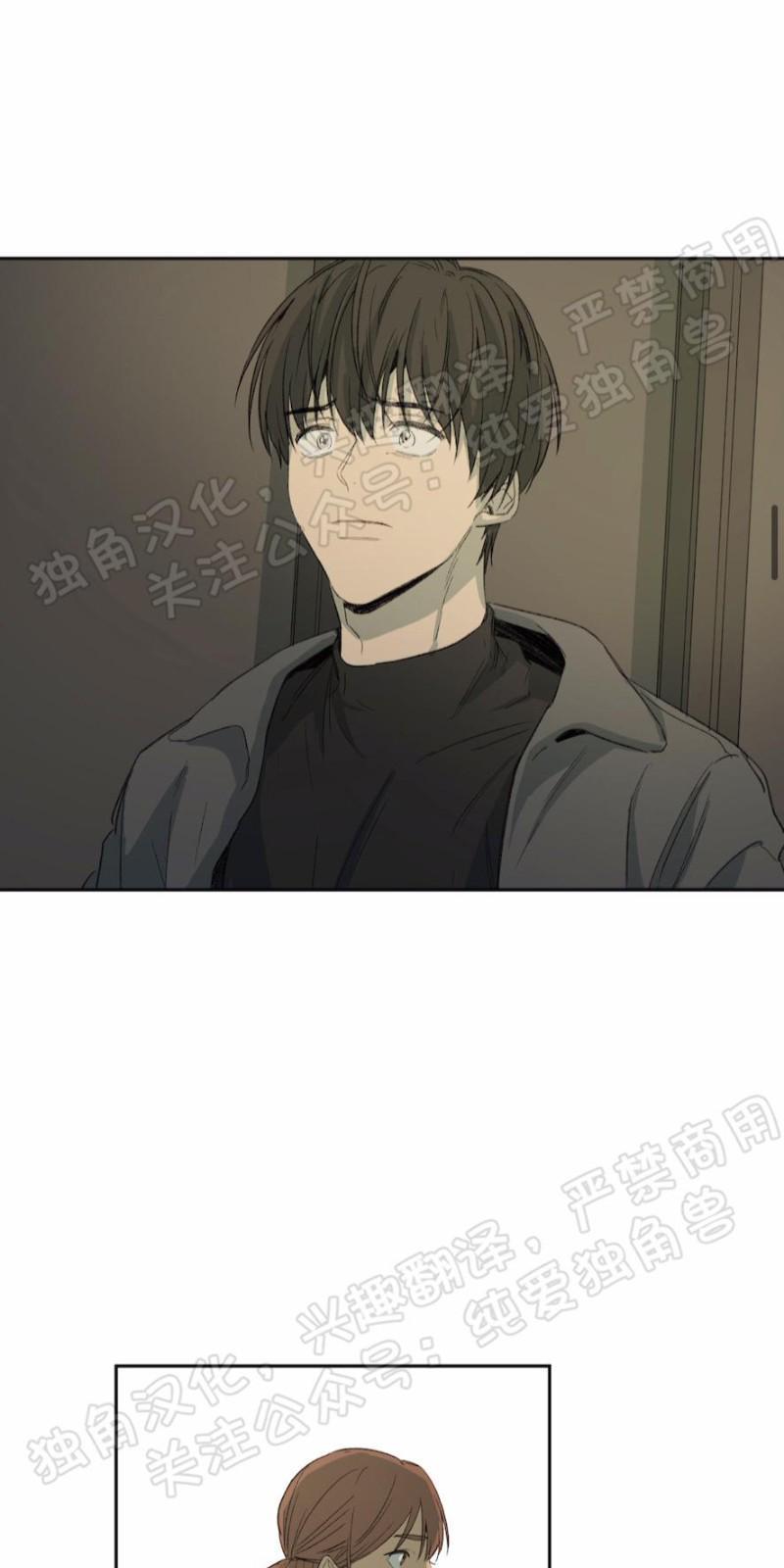 同情的形态[耽美]韩漫全集-第25话无删减无遮挡章节图片 