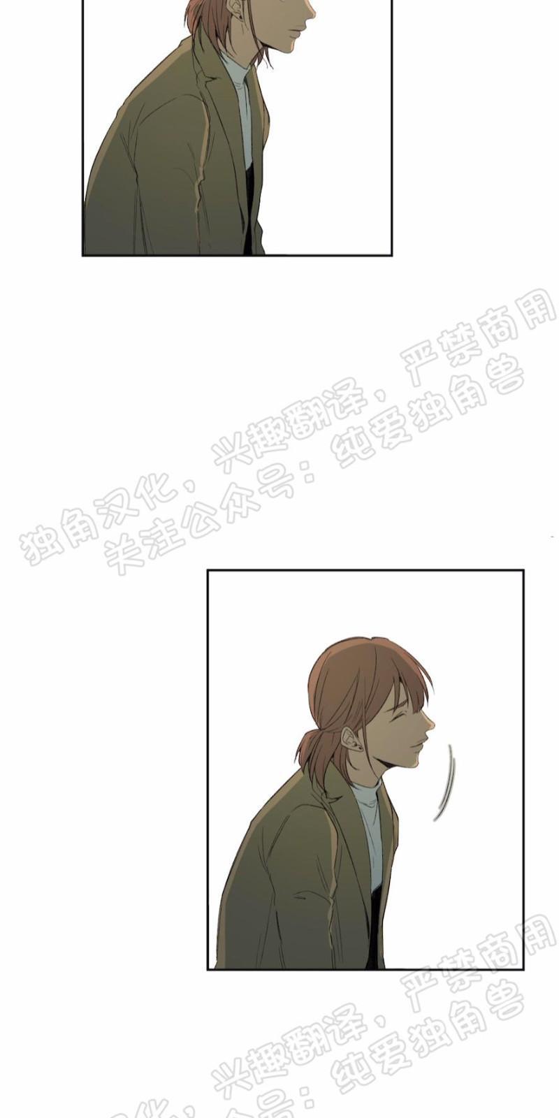 同情的形态[耽美]韩漫全集-第25话无删减无遮挡章节图片 