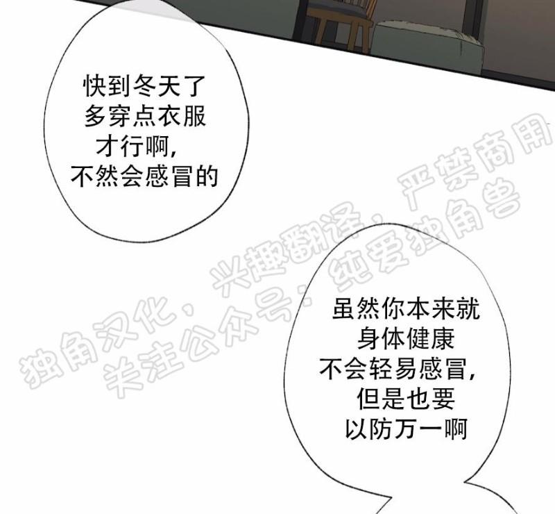同情的形态[耽美]韩漫全集-第25话无删减无遮挡章节图片 