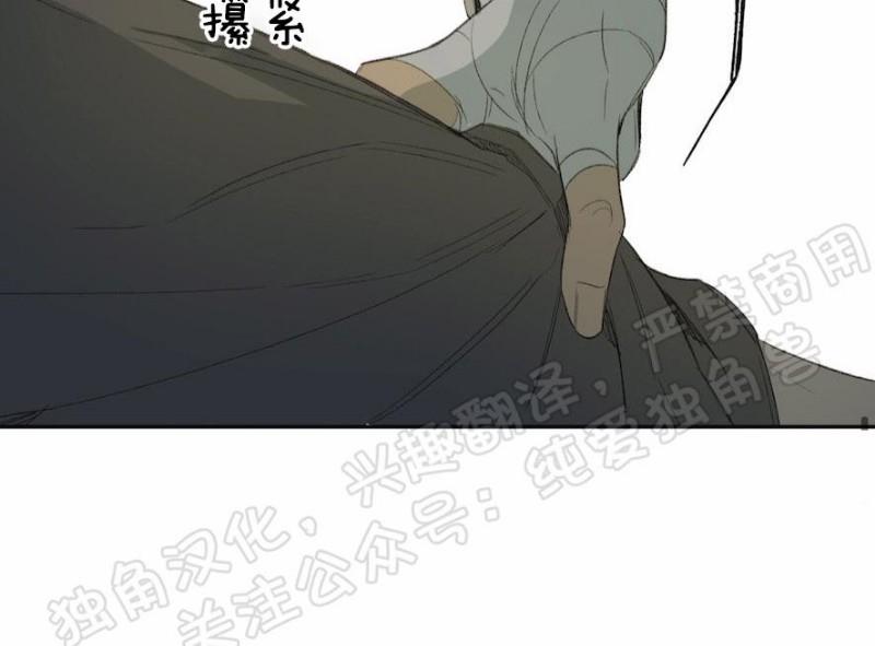 同情的形态[耽美]韩漫全集-第26话无删减无遮挡章节图片 