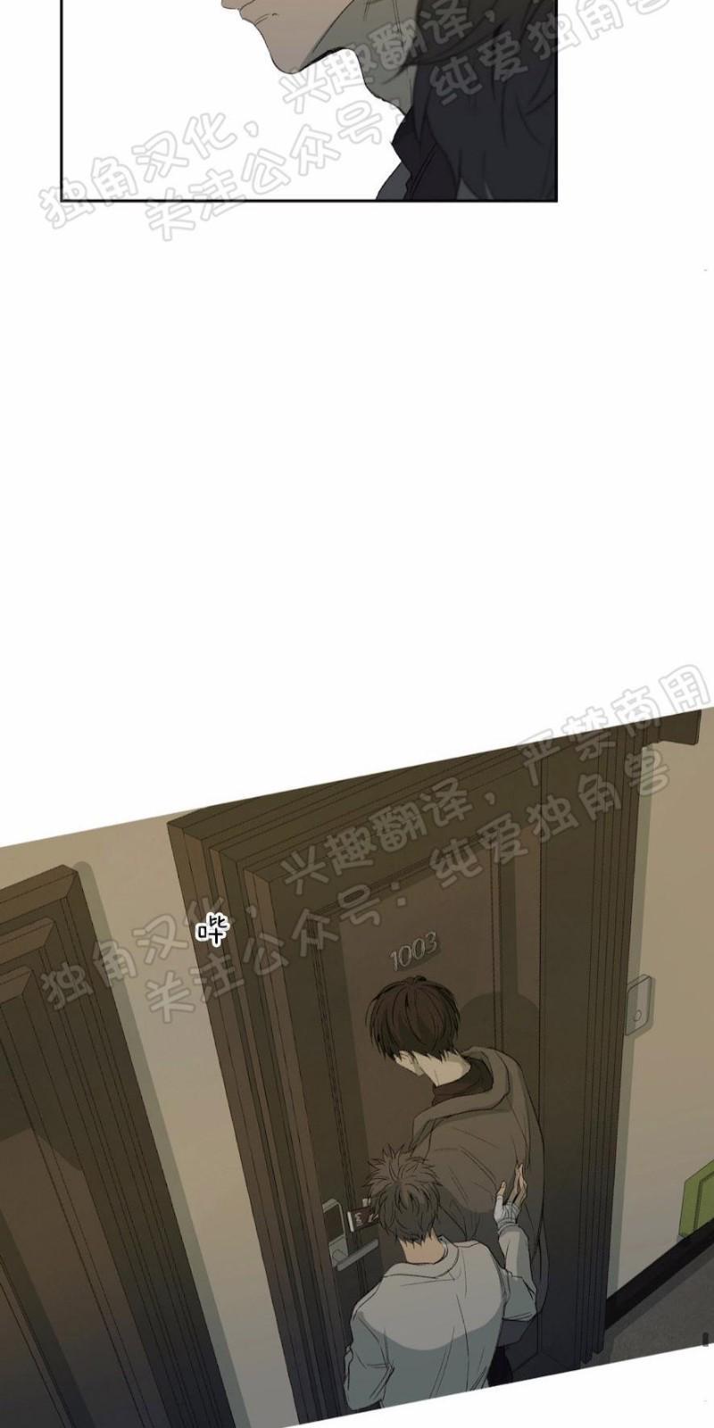 同情的形态[耽美]韩漫全集-第26话无删减无遮挡章节图片 