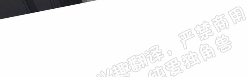 同情的形态[耽美]韩漫全集-第26话无删减无遮挡章节图片 
