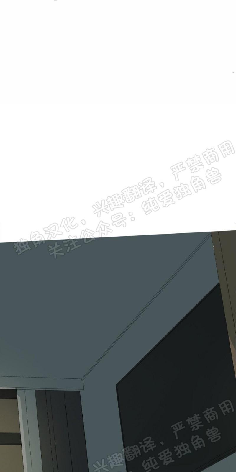 同情的形态[耽美]韩漫全集-第26话无删减无遮挡章节图片 