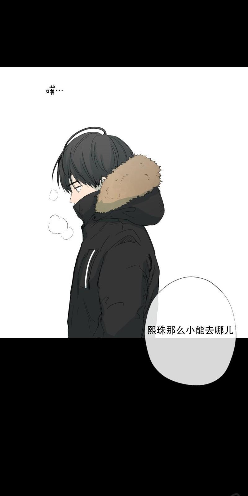 同情的形态[耽美]韩漫全集-第27话无删减无遮挡章节图片 