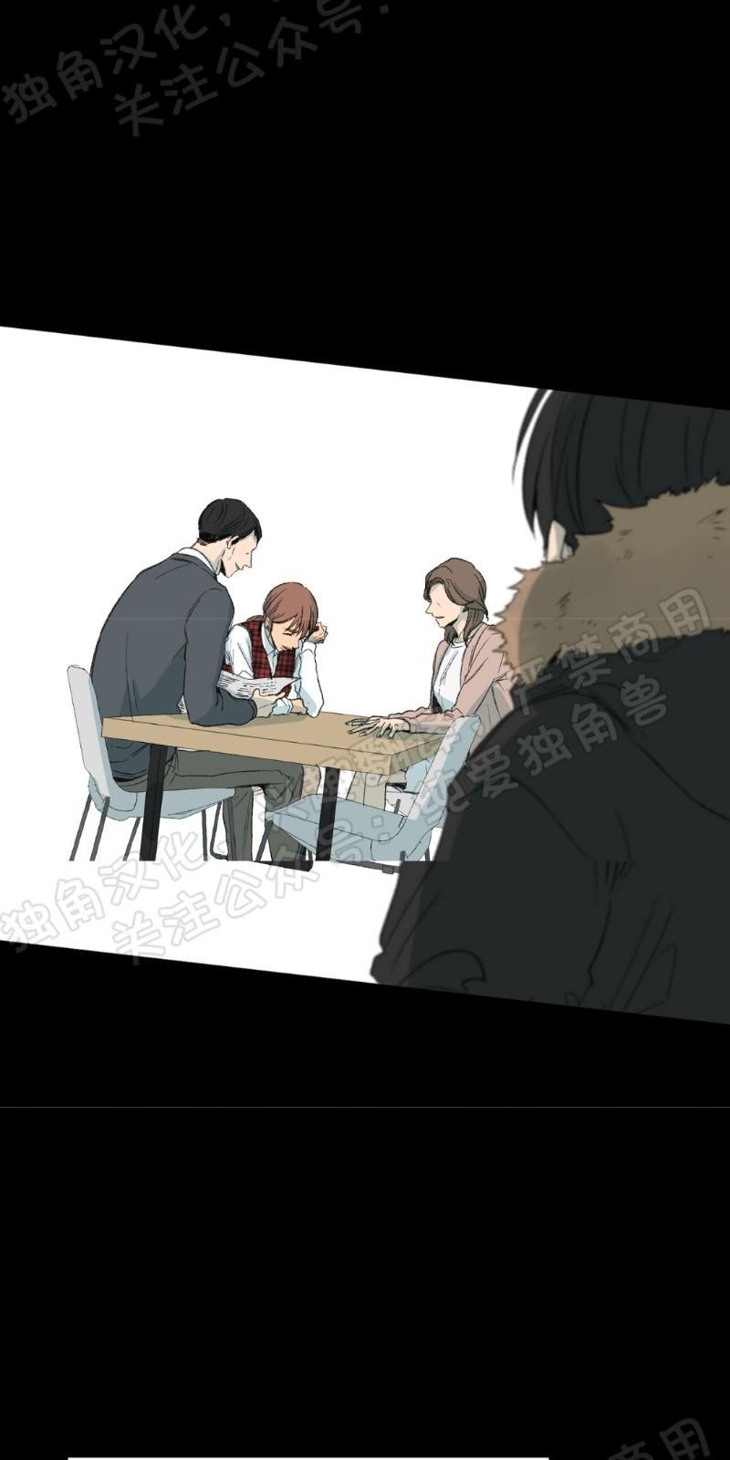 同情的形态[耽美]韩漫全集-第28话无删减无遮挡章节图片 