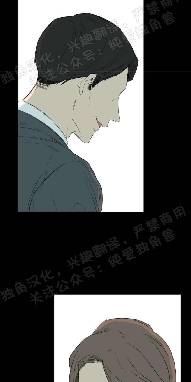 同情的形态[耽美]韩漫全集-第28话无删减无遮挡章节图片 