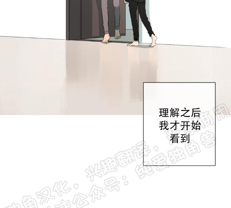 同情的形态[耽美]韩漫全集-第29话无删减无遮挡章节图片 