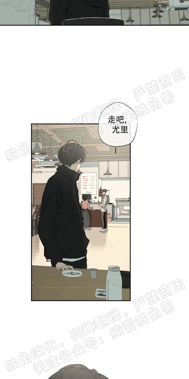 同情的形态[耽美]韩漫全集-第30话无删减无遮挡章节图片 