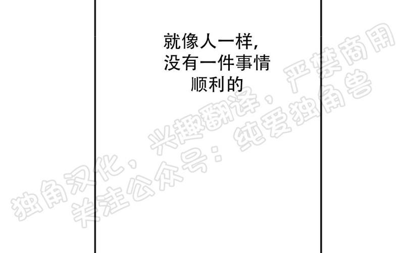 同情的形态[耽美]韩漫全集-第30话无删减无遮挡章节图片 