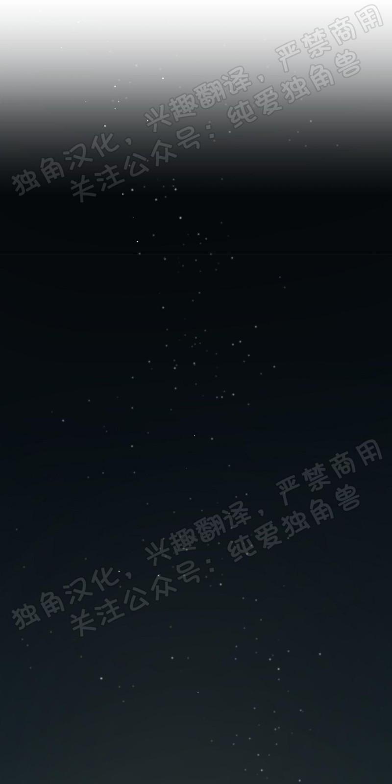 同情的形态[耽美]韩漫全集-第30话无删减无遮挡章节图片 
