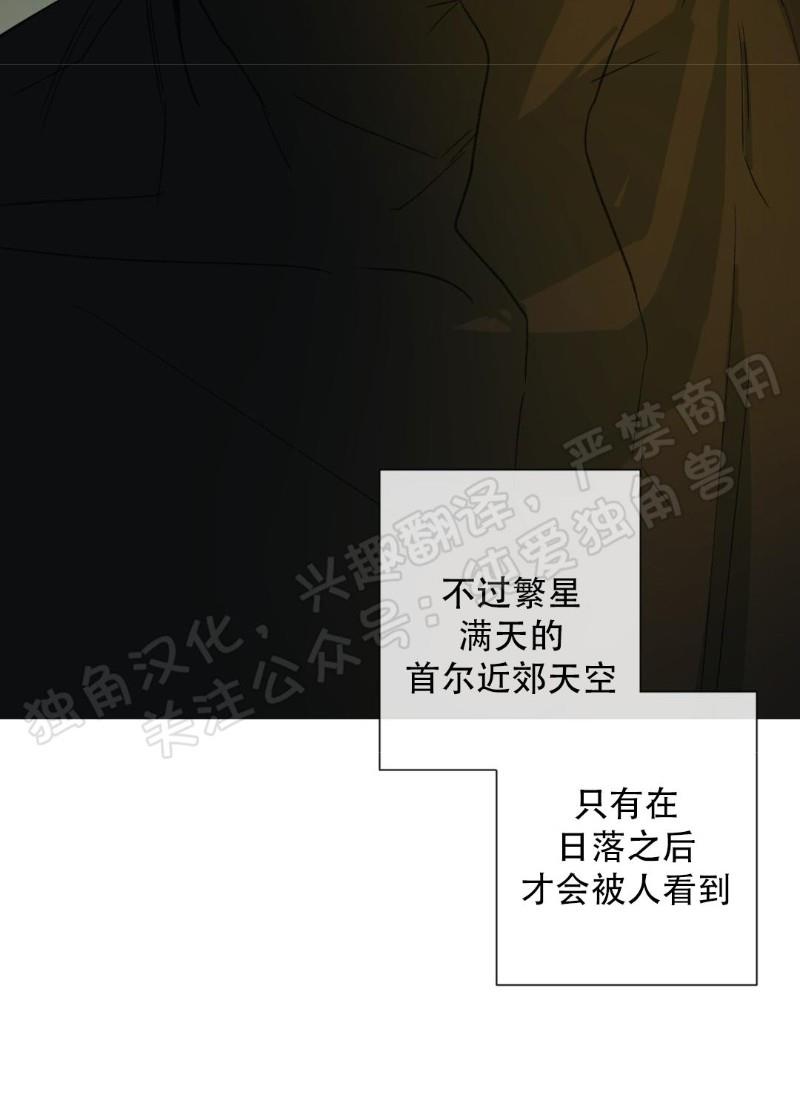 同情的形态[耽美]韩漫全集-第30话无删减无遮挡章节图片 