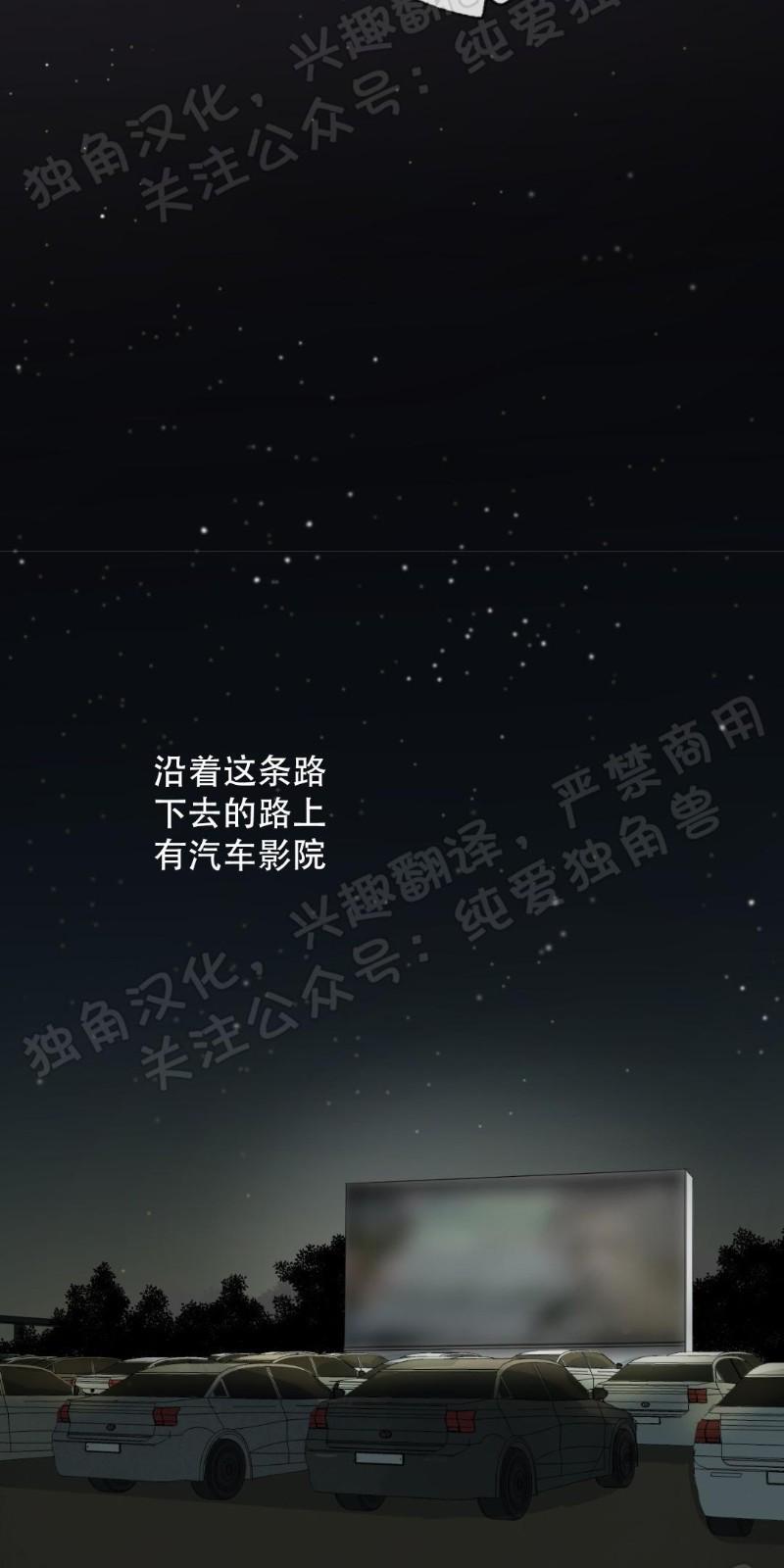 同情的形态[耽美]韩漫全集-第30话无删减无遮挡章节图片 