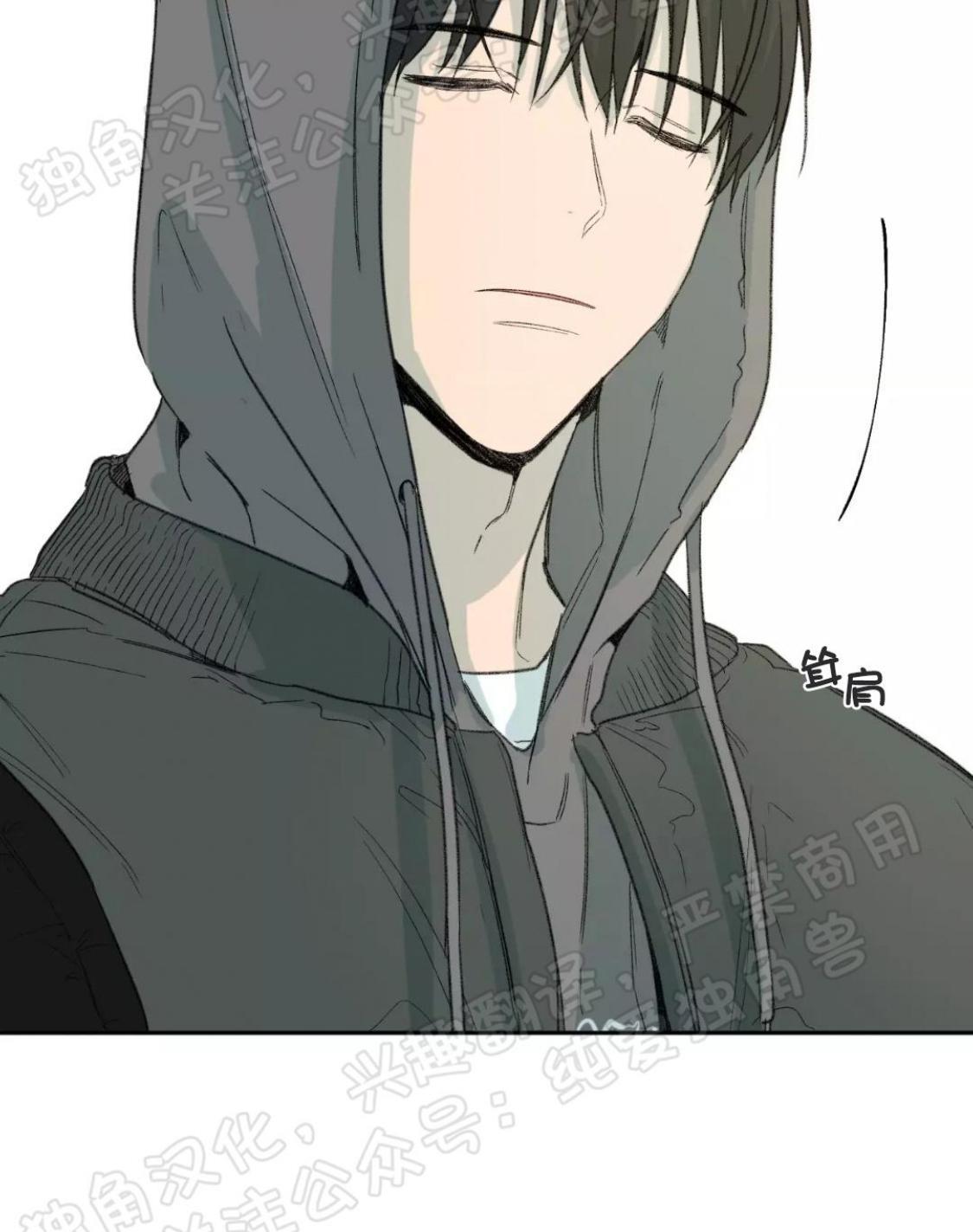 同情的形态[耽美]韩漫全集-第31话无删减无遮挡章节图片 