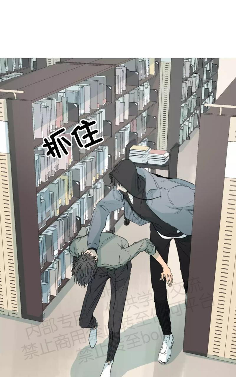 同情的形态[耽美]韩漫全集-第32话无删减无遮挡章节图片 