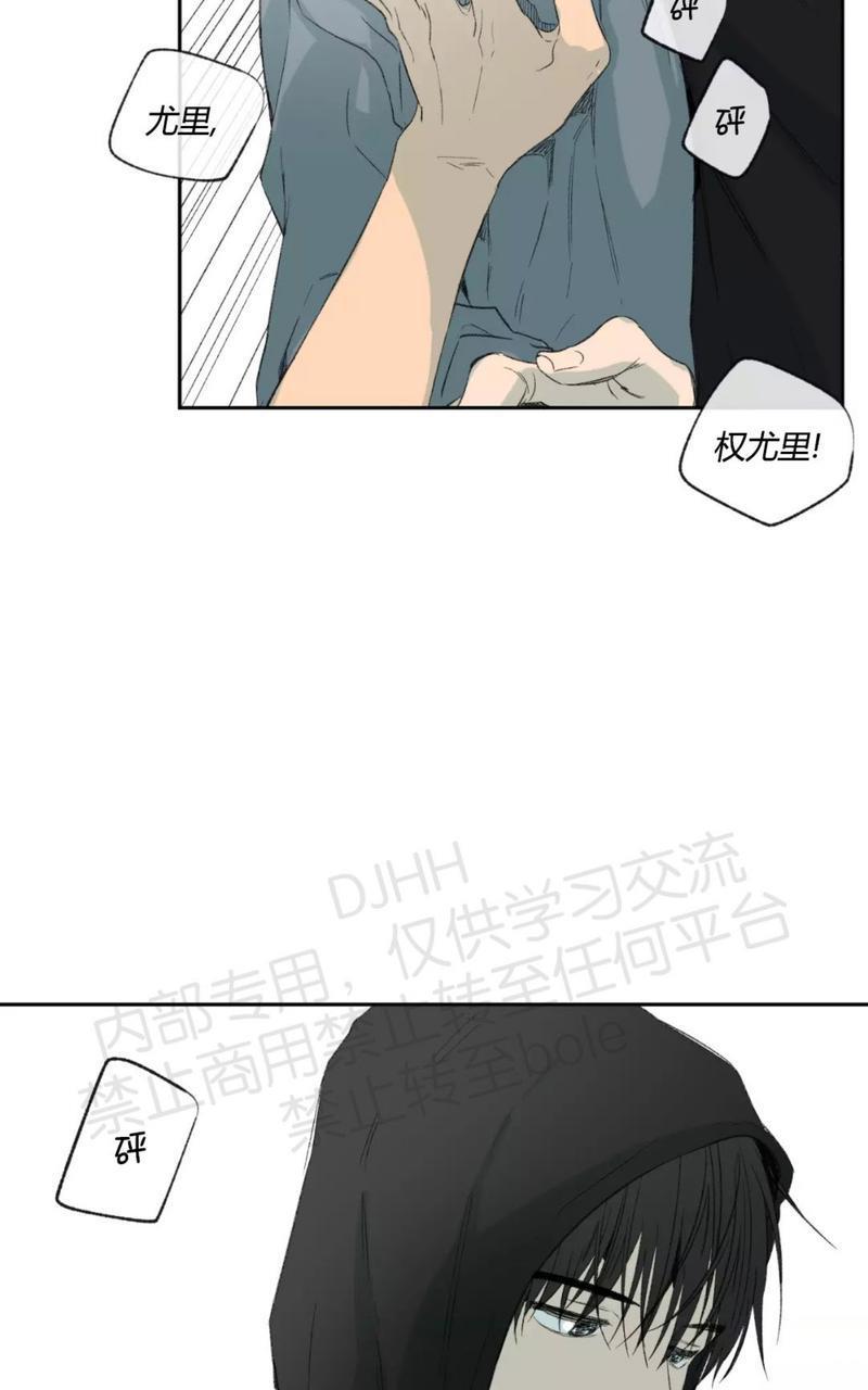 同情的形态[耽美]韩漫全集-第32话无删减无遮挡章节图片 