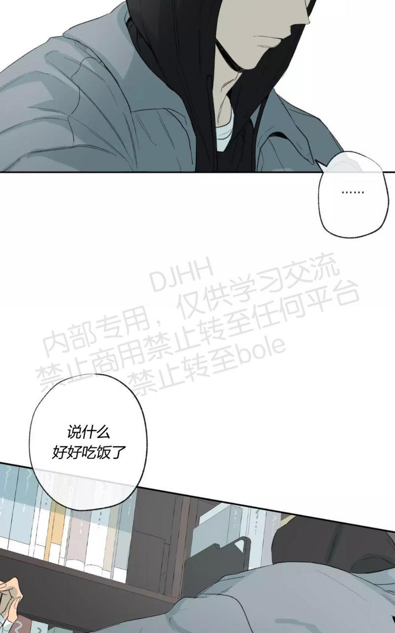 同情的形态[耽美]韩漫全集-第32话无删减无遮挡章节图片 