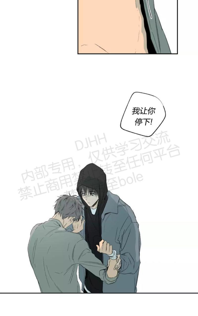 同情的形态[耽美]韩漫全集-第32话无删减无遮挡章节图片 