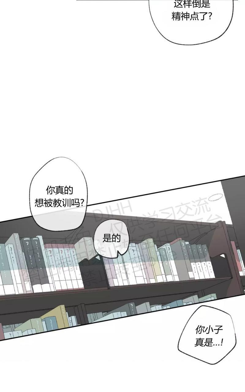 同情的形态[耽美]韩漫全集-第32话无删减无遮挡章节图片 