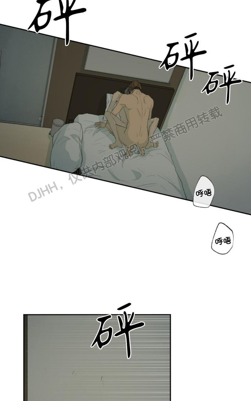 同情的形态[耽美]韩漫全集-第33话无删减无遮挡章节图片 