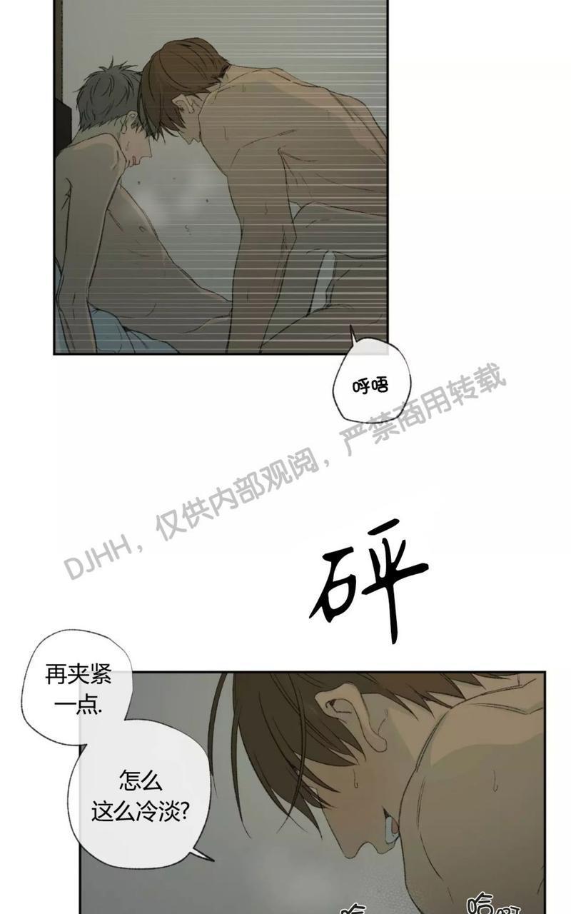 同情的形态[耽美]韩漫全集-第33话无删减无遮挡章节图片 
