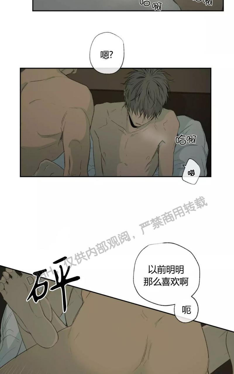 同情的形态[耽美]韩漫全集-第33话无删减无遮挡章节图片 