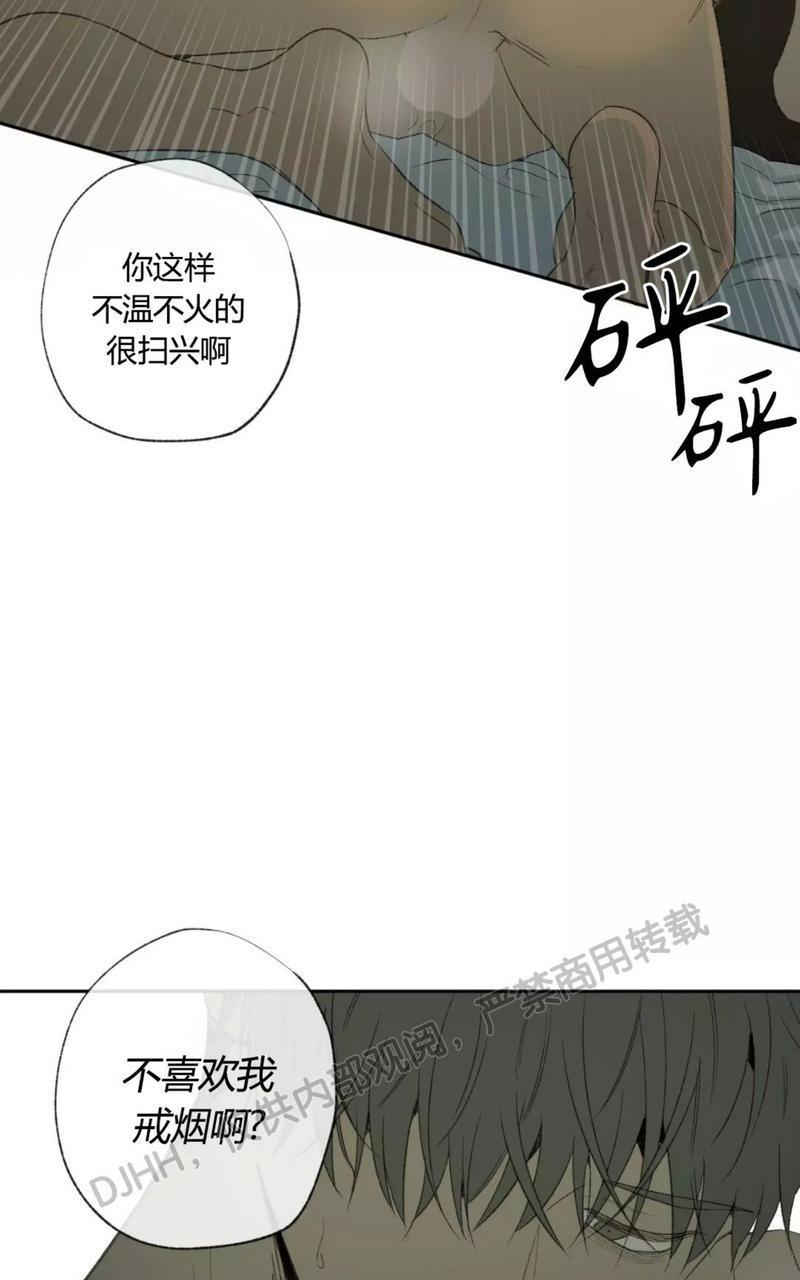 同情的形态[耽美]韩漫全集-第33话无删减无遮挡章节图片 
