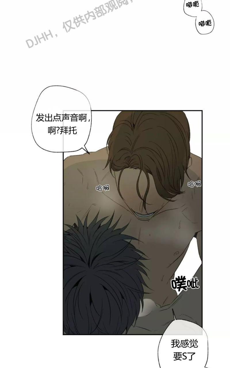 同情的形态[耽美]韩漫全集-第33话无删减无遮挡章节图片 