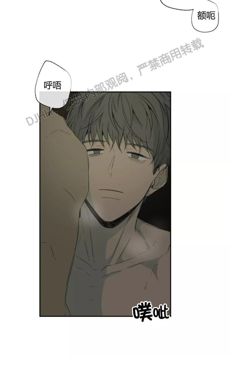 同情的形态[耽美]韩漫全集-第33话无删减无遮挡章节图片 