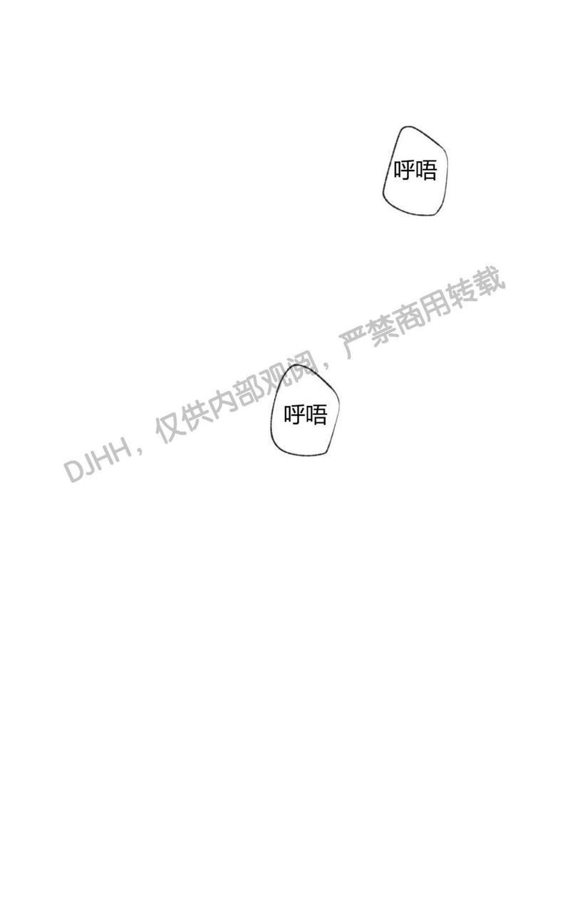 同情的形态[耽美]韩漫全集-第33话无删减无遮挡章节图片 