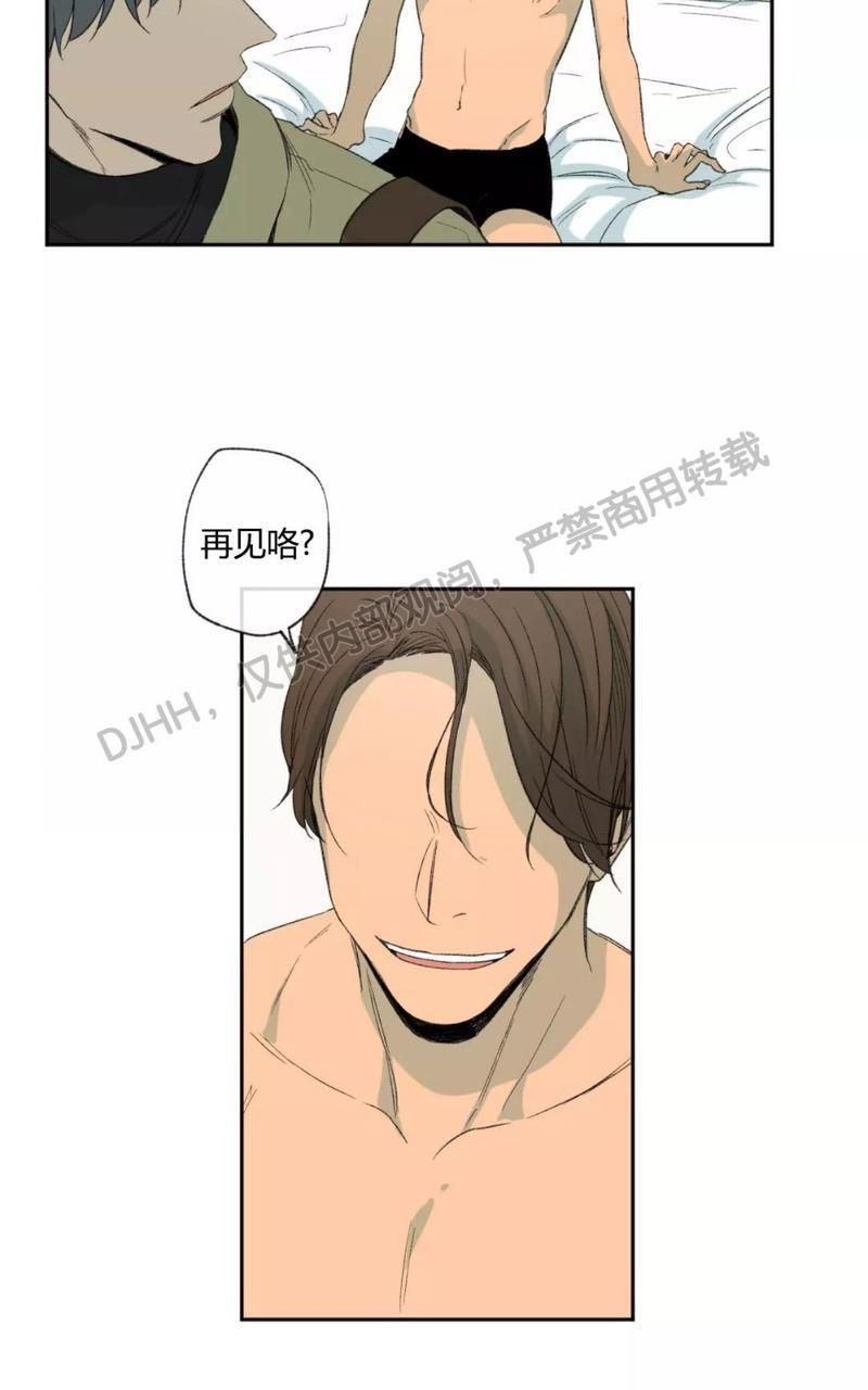 同情的形态[耽美]韩漫全集-第33话无删减无遮挡章节图片 