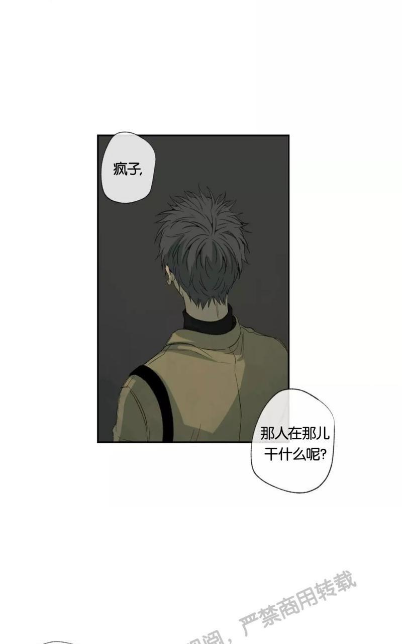 同情的形态[耽美]韩漫全集-第33话无删减无遮挡章节图片 