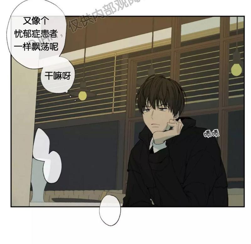 同情的形态[耽美]韩漫全集-第33话无删减无遮挡章节图片 