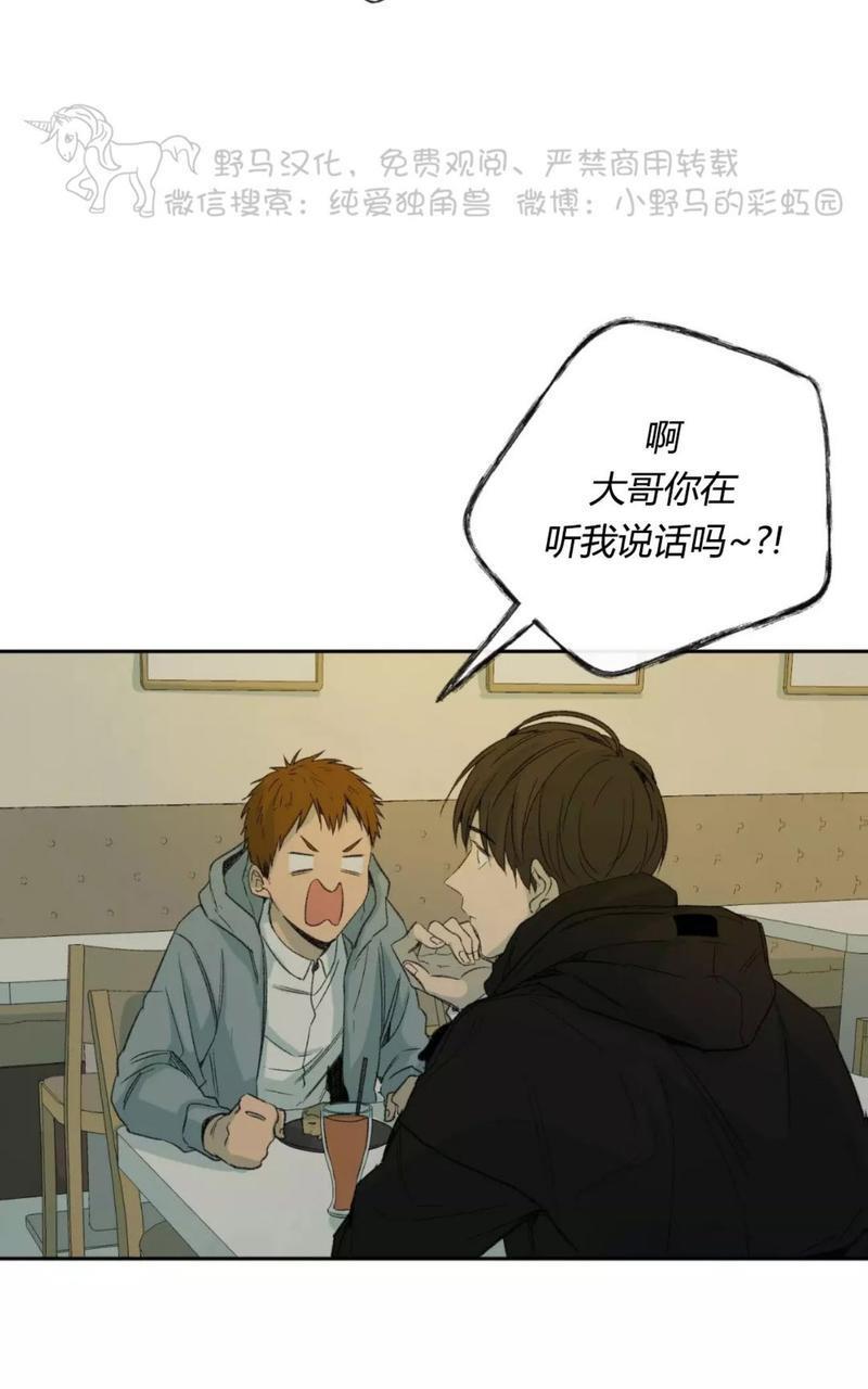 同情的形态[耽美]韩漫全集-第33话无删减无遮挡章节图片 
