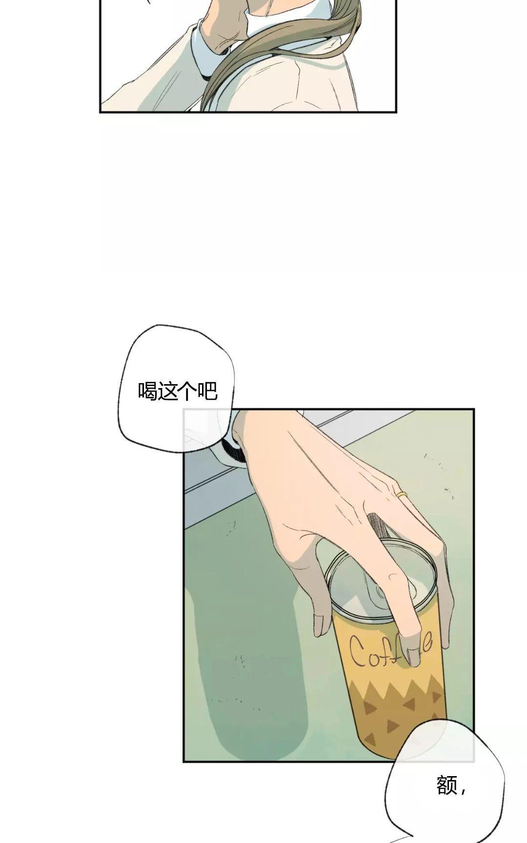 同情的形态[耽美]韩漫全集-第34话无删减无遮挡章节图片 