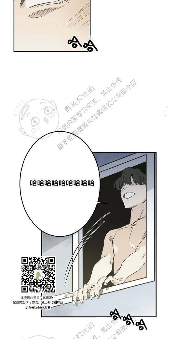 我的专属彗星/彗星向我来[耽美]韩漫全集-第1话无删减无遮挡章节图片 