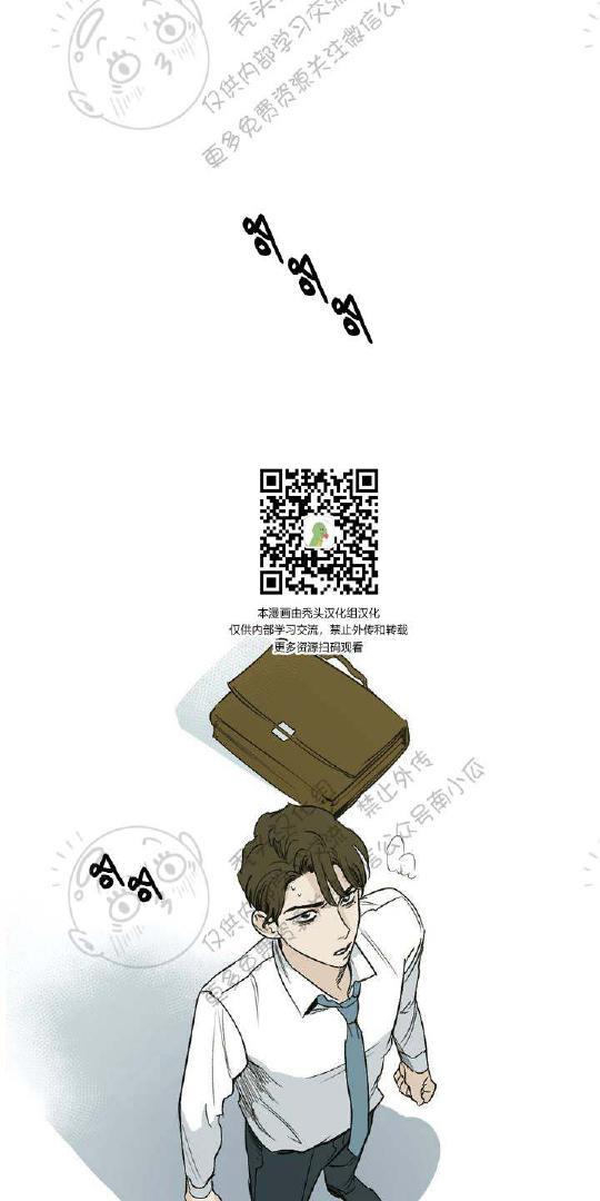 我的专属彗星/彗星向我来[耽美]韩漫全集-第1话无删减无遮挡章节图片 