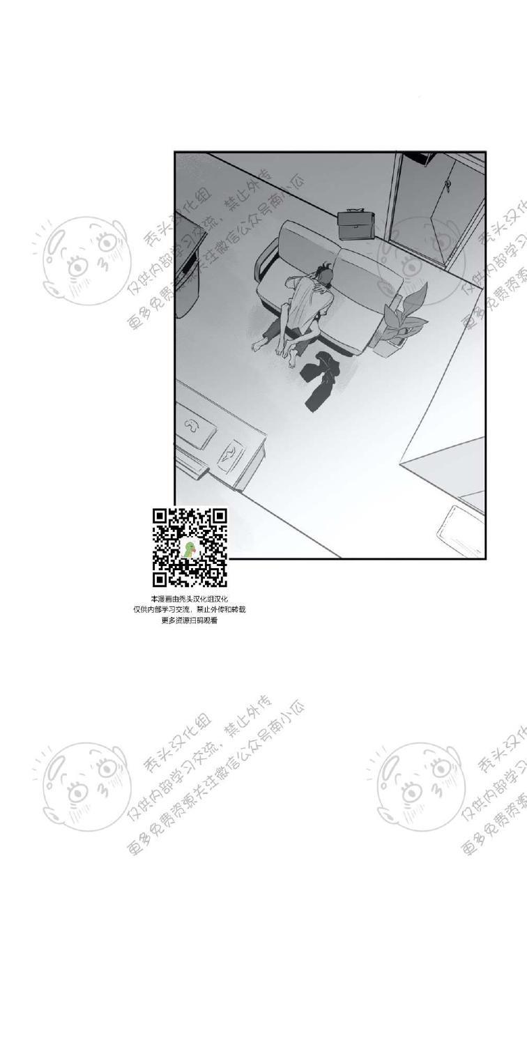 我的专属彗星/彗星向我来[耽美]韩漫全集-第3话无删减无遮挡章节图片 
