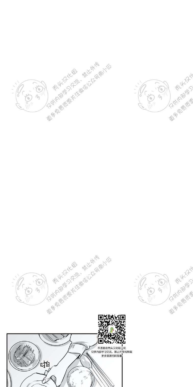 我的专属彗星/彗星向我来[耽美]韩漫全集-第3话无删减无遮挡章节图片 