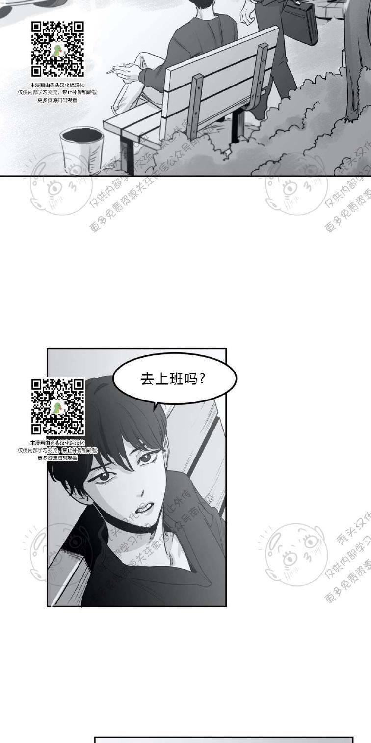我的专属彗星/彗星向我来[耽美]韩漫全集-第4话无删减无遮挡章节图片 