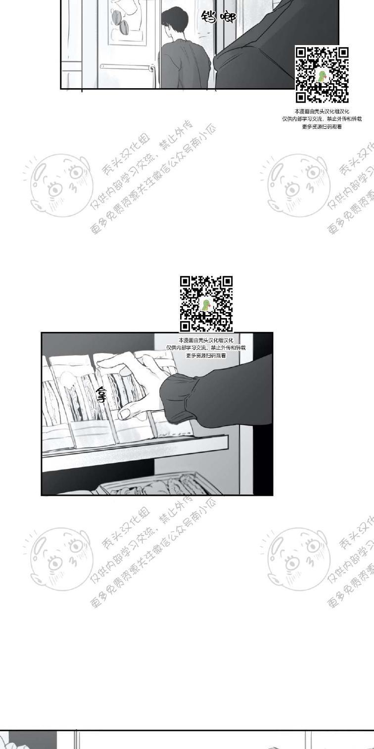 我的专属彗星/彗星向我来[耽美]韩漫全集-第4话无删减无遮挡章节图片 