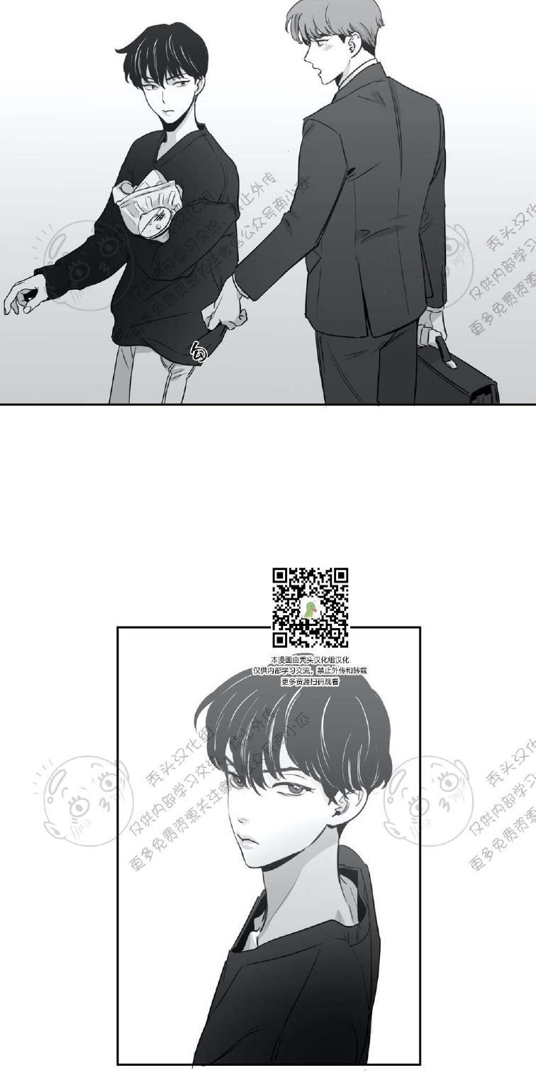 我的专属彗星/彗星向我来[耽美]韩漫全集-第4话无删减无遮挡章节图片 
