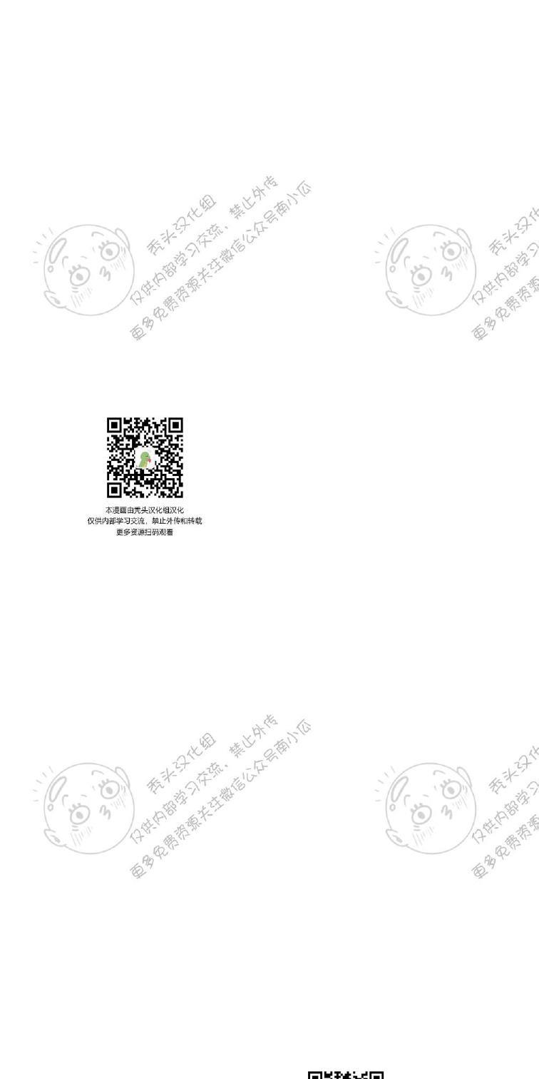 我的专属彗星/彗星向我来[耽美]韩漫全集-第4话无删减无遮挡章节图片 