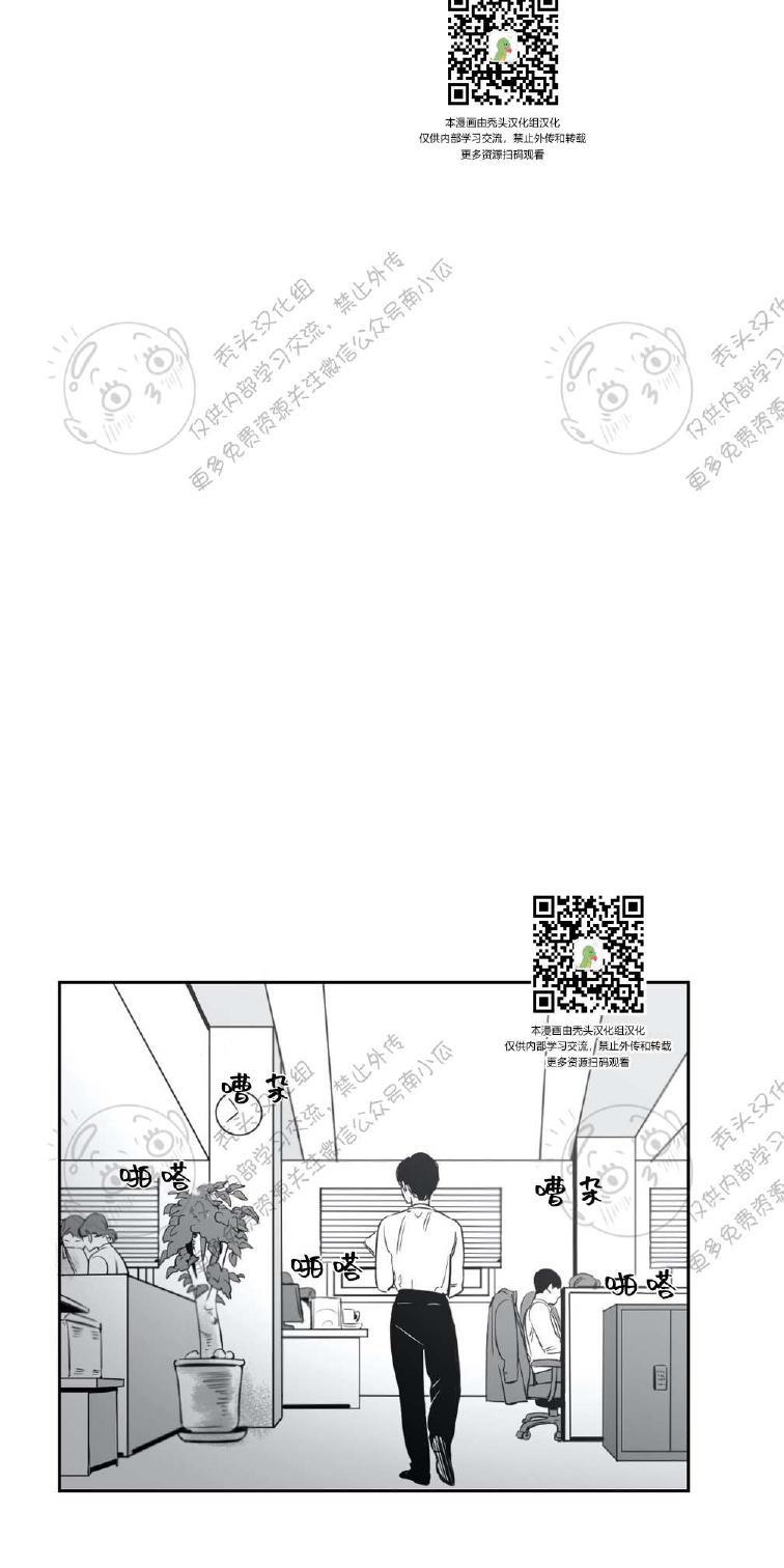 我的专属彗星/彗星向我来[耽美]韩漫全集-第4话无删减无遮挡章节图片 