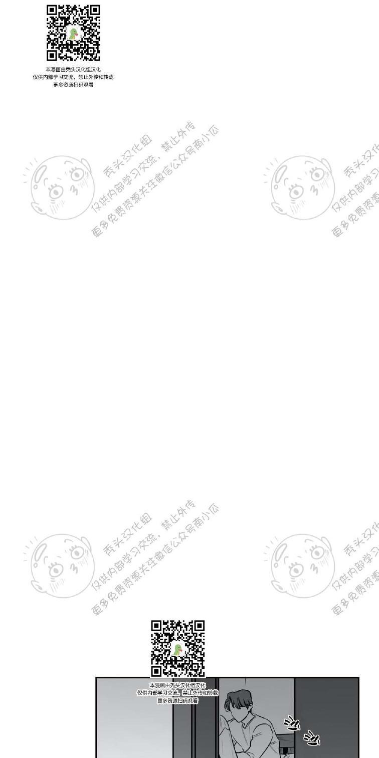 我的专属彗星/彗星向我来[耽美]韩漫全集-第5话无删减无遮挡章节图片 