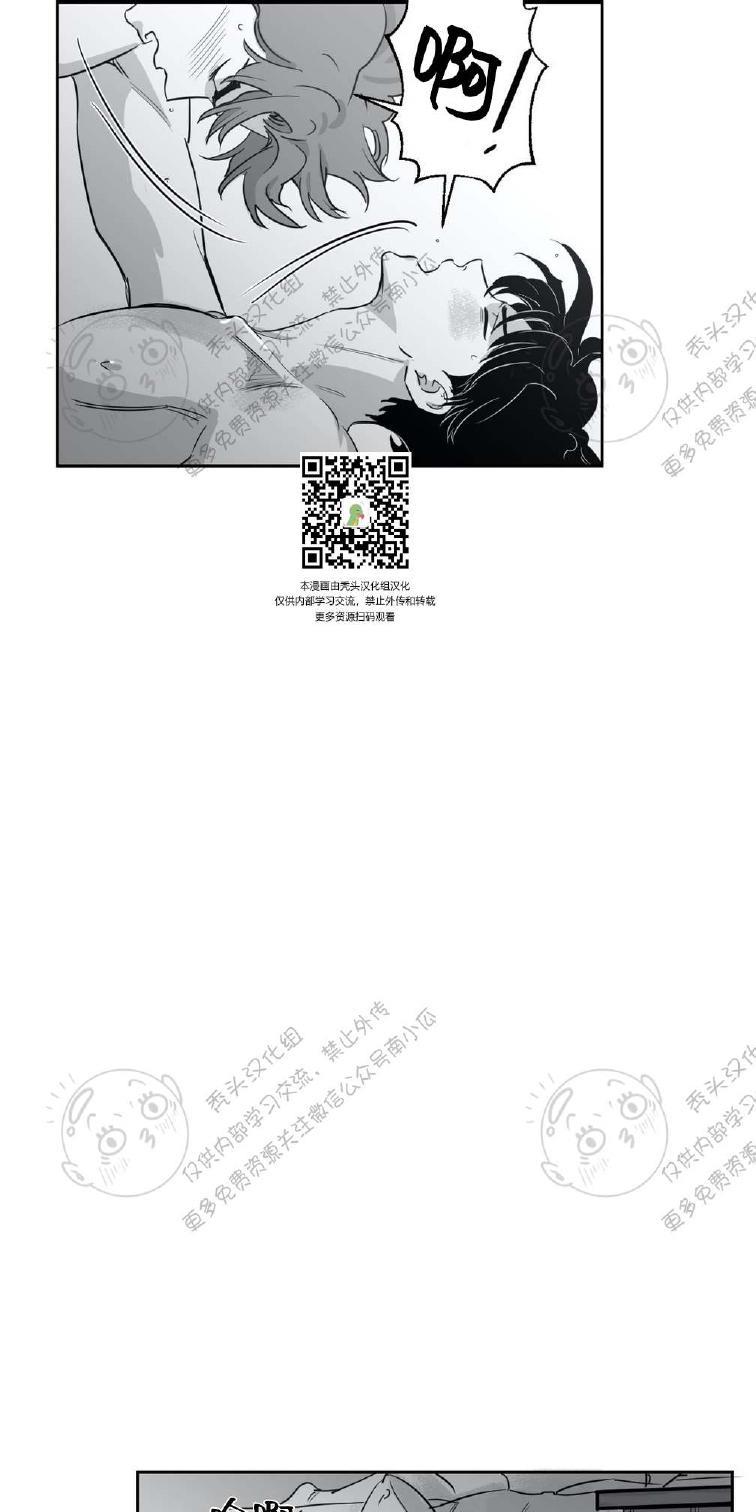 我的专属彗星/彗星向我来[耽美]韩漫全集-第5话无删减无遮挡章节图片 