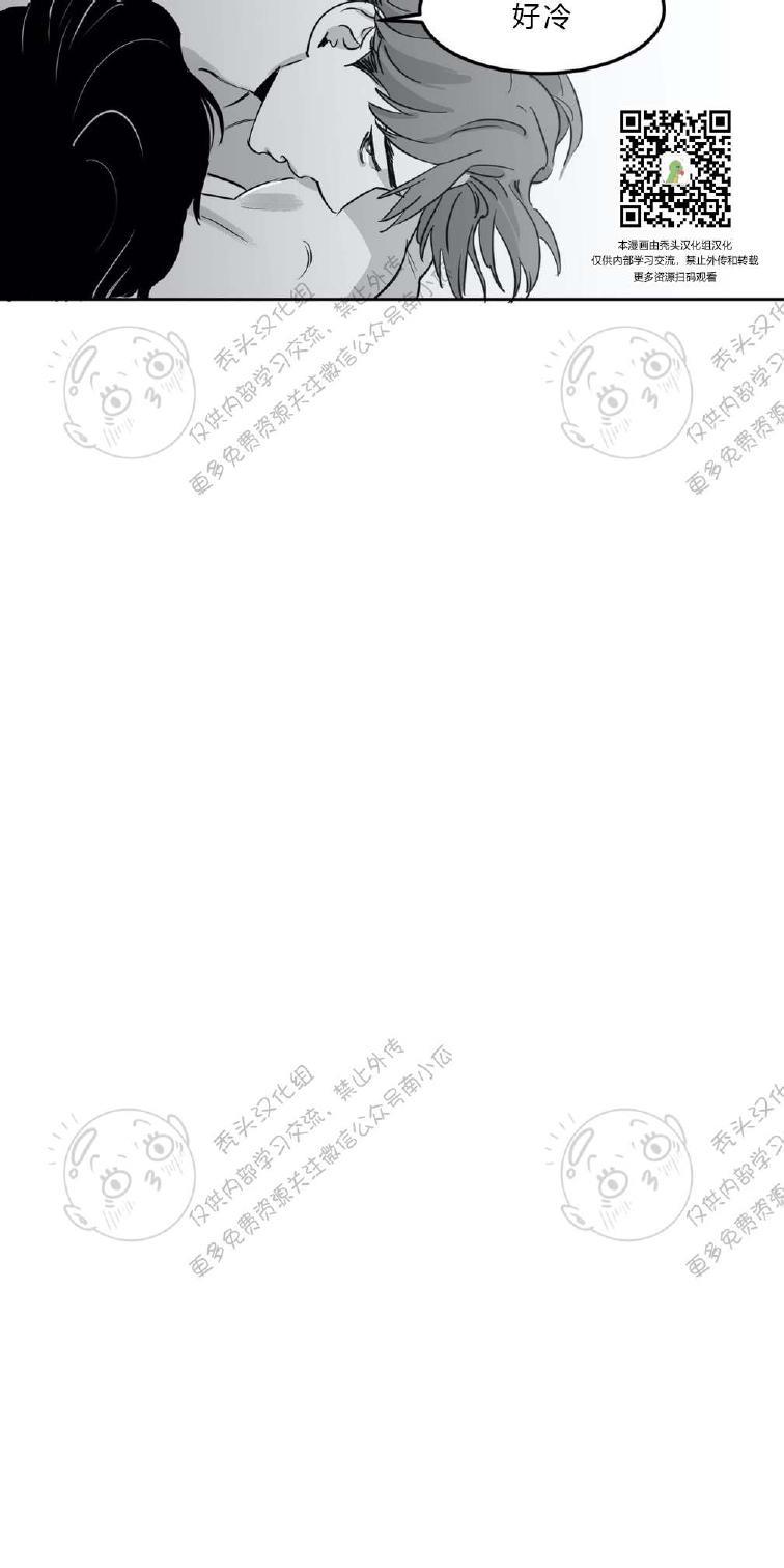 我的专属彗星/彗星向我来[耽美]韩漫全集-第5话无删减无遮挡章节图片 