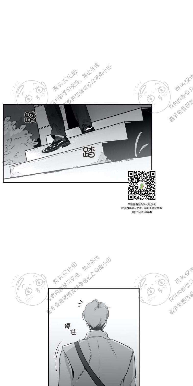 我的专属彗星/彗星向我来[耽美]韩漫全集-第6话无删减无遮挡章节图片 
