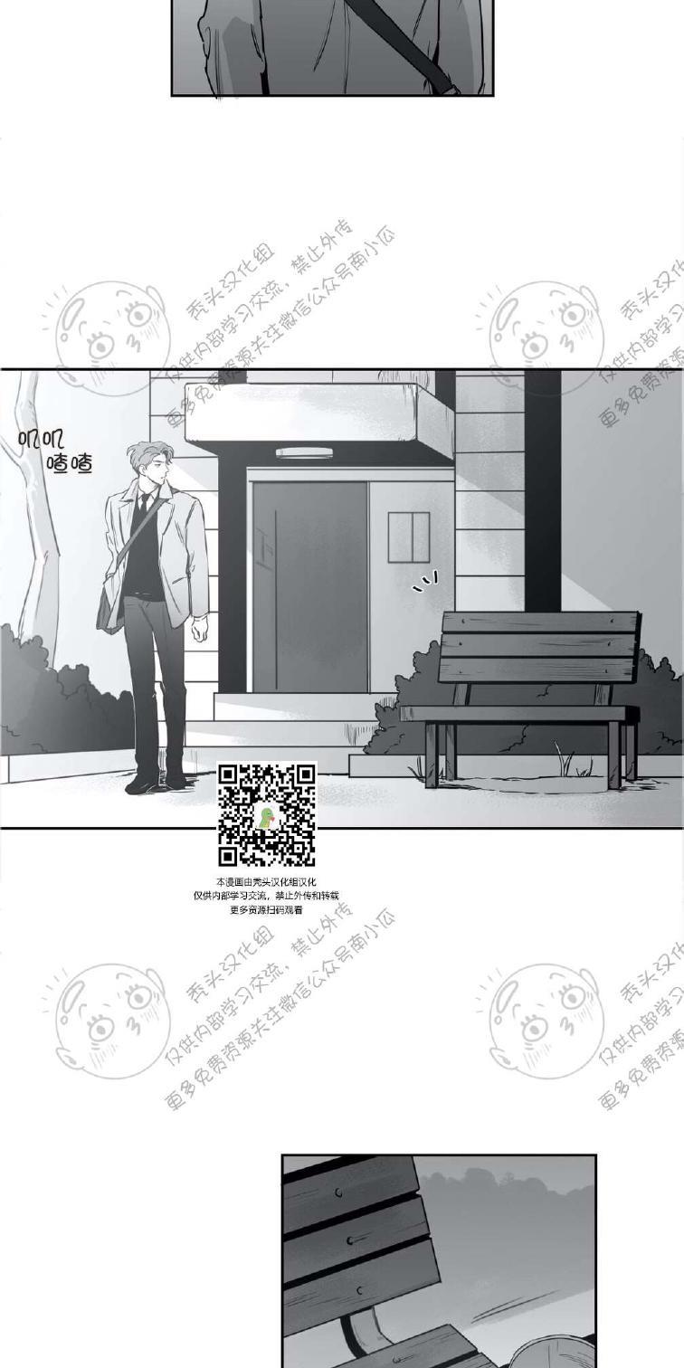 我的专属彗星/彗星向我来[耽美]韩漫全集-第6话无删减无遮挡章节图片 